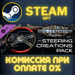 American Truck Simulator Steering Creations PackСТИМ