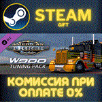 American Truck Simulator - W900 Tuning PackСТИМПК