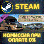 American Truck Simulator Wild West Paint Jobs PackСТИ