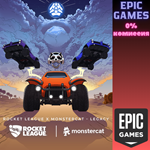 Rocket League® x Monstercat LegacyПКЭПИК ГЕЙМС