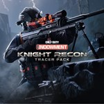 Call of Duty Endowment CODE Рыцарь разведки Набор с тр