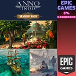 Anno 1800 Season PassПКЭПИК ГЕЙМС