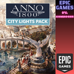 Anno 1800 — набор «Огни города»ПКЭПИК ГЕЙМС