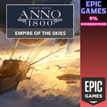 Anno 1800™ DLC 11 