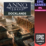 Anno 1800 - ДокиПКЭПИК ГЕЙМС
