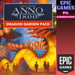 Anno 1800™ - набор 