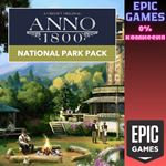 Anno 1800™: набор 
