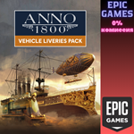 Anno 1800™ — набор «Ливреи для транспорта»ПК