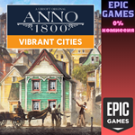 Anno 1800™ — набор «Шумный город»ПКЭПИК ГЕЙМС