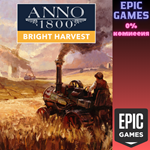 Bright Harvest - DLCПКЭПИК ГЕЙМС