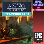 Anno 1800 - набор 
