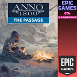 The Passage - DLCПКЭПИК ГЕЙМС