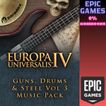 Europa Universalis IV: Guns, Drums & Steel Vol 3ПК