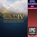 Europa Universalis IV: Kairi Soundtrack Part IIIПК