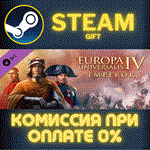 Europa Universalis IV: EmperorСТИМПКГИФТ