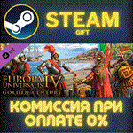 Europa Universalis IV: Golden CenturyСТИМПКГИФТ