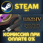 Europa Universalis IV Guns Drums and Steel Volume 3