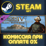 Europa Universalis IV: Mare NostrumСТИМПКГИФТ