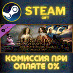 Europa Universalis IV: Ultimate Music PackСТИМПКГИФ