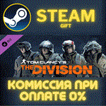 Tom Clancys The Division  Military Specialists Outfits