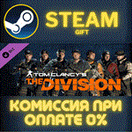 Tom Clancys The Division Frontline Outfits PackСТИМ