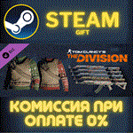 Tom Clancy's The Division - Let it snow PackСТИМПК