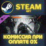 Tom Clancy's The Division - SurvivalСТИМПКГИФТ
