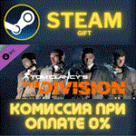 Tom Clancys The Division Upper East Side Outfit Pack
