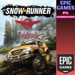 SnowRunner — Rezvani TankПКЭПИК ГЕЙМС