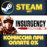Insurgency: SandstormСТИМПКГИФТ