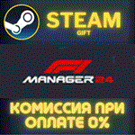 F1® Manager 2024 Deluxe EditionСТИМПКГИФТ