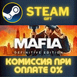 Mafia: Definitive EditionСТИМПКГИФТ