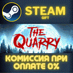 The QuarryСТИМПКГИФТ