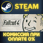 Fallout 4: Game of the Year EditionСТИМПКГИФТ