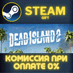 Dead Island 2СТИМПКГИФТ