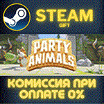 Party Animals Deluxe EditionСТИМПКГИФТ