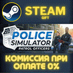 Police Simulator: Patrol OfficersСТИМПКГИФТ