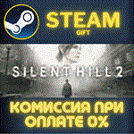 SILENT HILL 2 - Digital DeluxeСТИМПКГИФТ