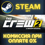 The Crew 2 - Gold EditionСТИМПКГИФТ