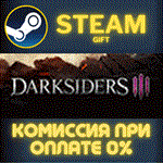 Darksiders IIIСТИМПКГИФТ