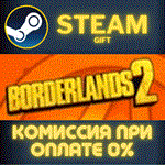 Borderlands 2 Game of the YearСТИМПКГИФТ