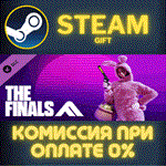 THE FINALS - Bank Rabbit SetСТИМПКГИФТ