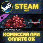 Devil May Cry 5 - 100000 Red OrbsСТИМПКГИФТ