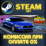 Car Mechanic Simulator 2021 - Ford DLCСТИМПКГИФТ