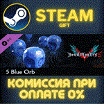 Devil May Cry 5 - 5 Blue OrbsСТИМПКГИФТ