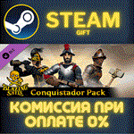 Blazing Sails - Conquistador PackСТИМПКГИФТ