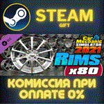Car Mechanic Simulator 2021 - Rims DLCСТИМПКГИФТ