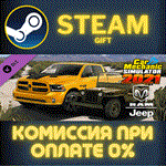 Jeep | RAM Remastered DLCСТИМПКГИФТ
