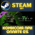 Diablo IV Vessel of Hatred Standard to Deluxe Edition