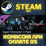 Devil May Cry 5 - Super Character 3-PackСТИМПКГИФТ